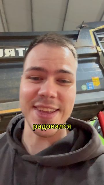 ДАФ 105: теперь его видно из космоса. Смотрим что получилось