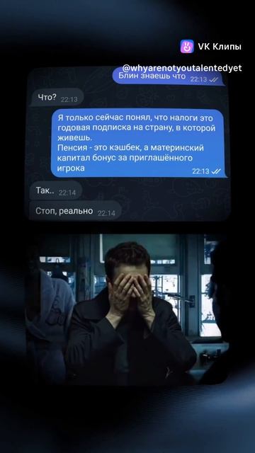 Все настоящее...?
