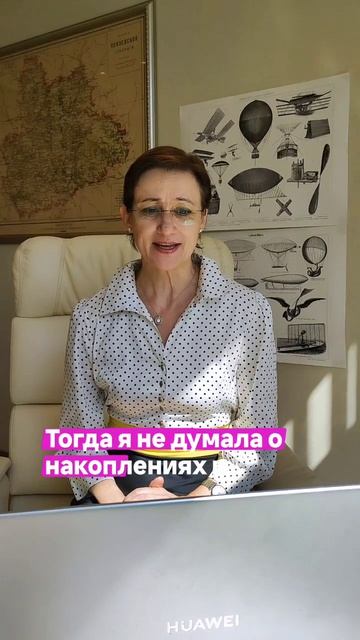 финансовый фитнес
