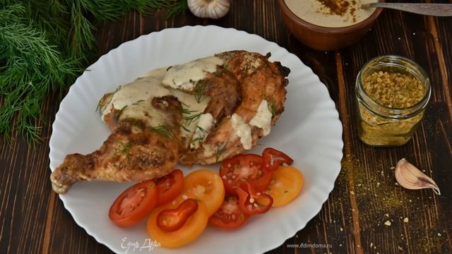 ЦЫПЛЁНОК ПО ГРУЗИНСКИ