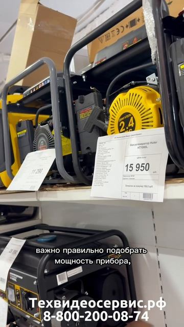 Для чего нужен бензогенератор?