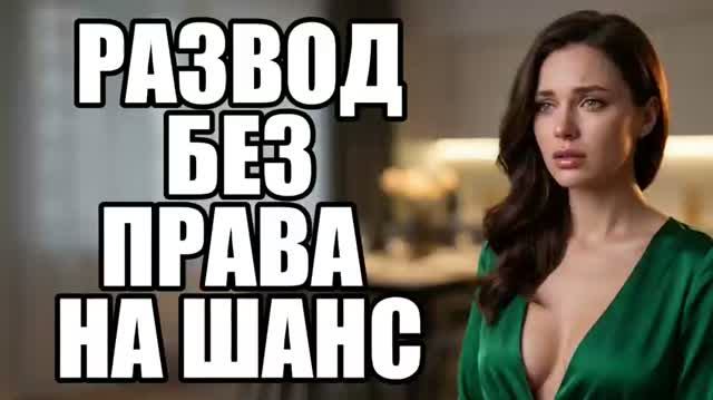 Он узнал всё до измены..История измен|Аудио рассказы|Истории из жизни