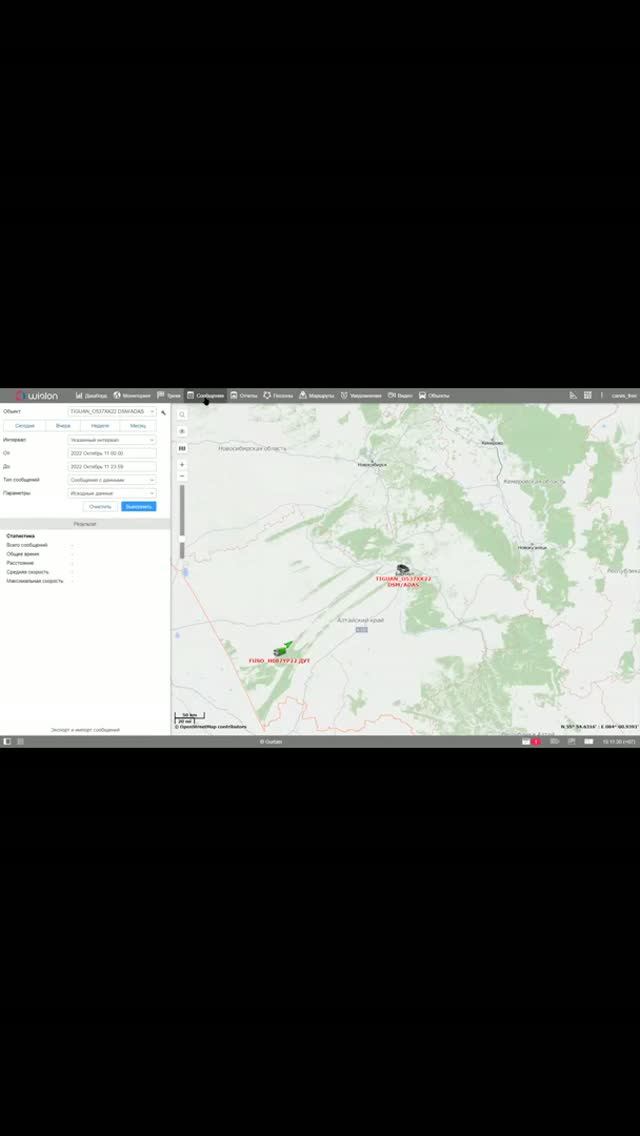 Статистика и удалённая работа с регистраторами CARVIS в WIALON