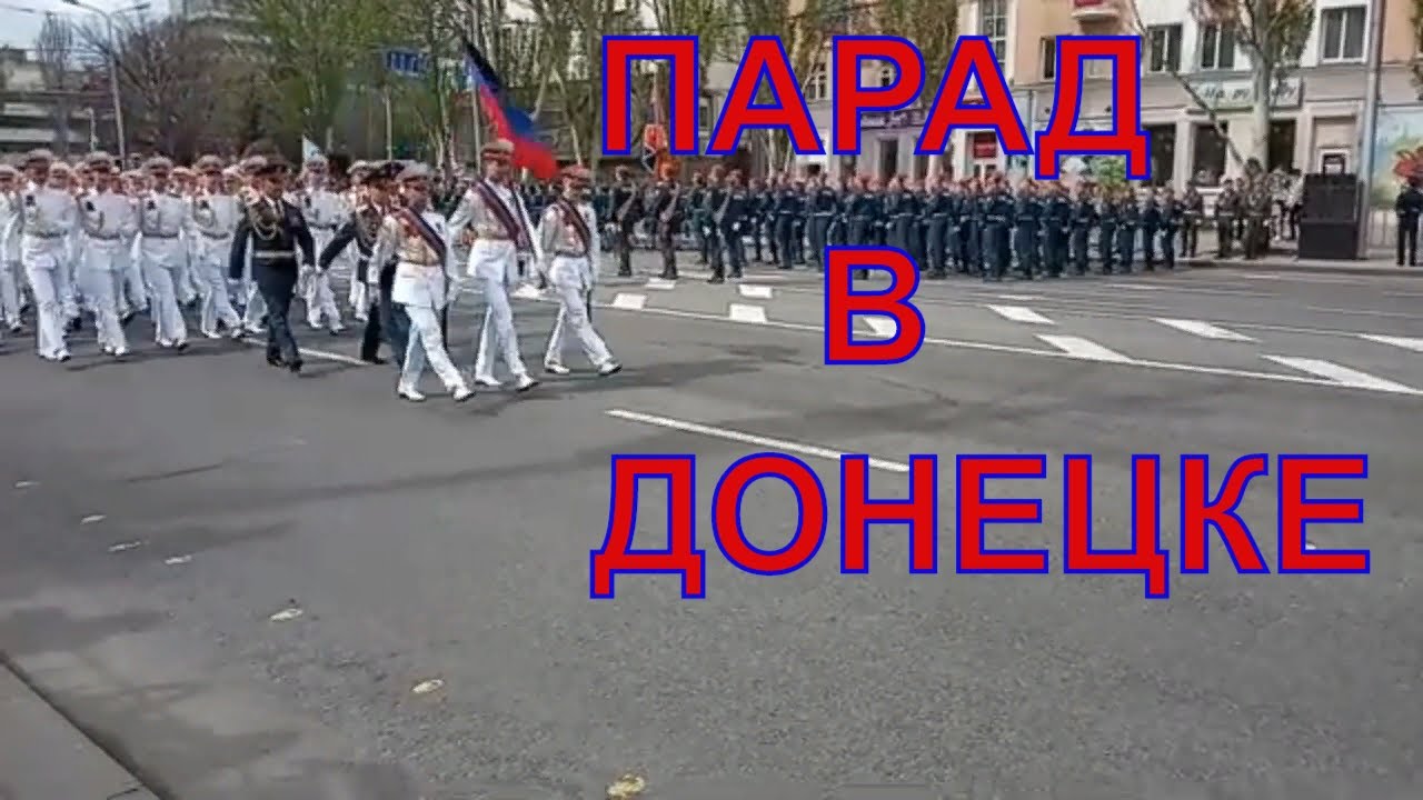 Парад в Донецке 2021. Новинки военной техники. # 258.