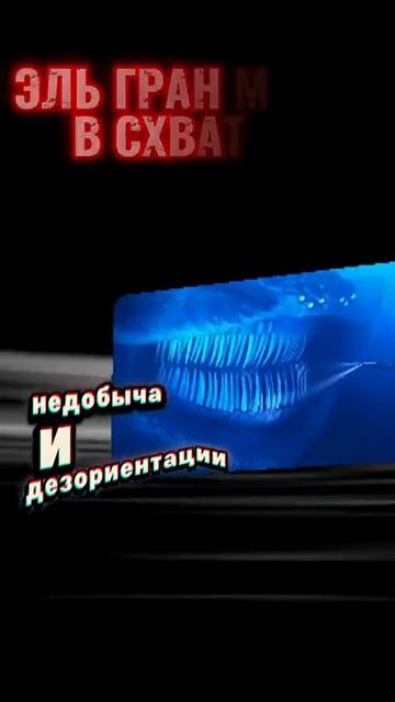 Эль Гран Майя