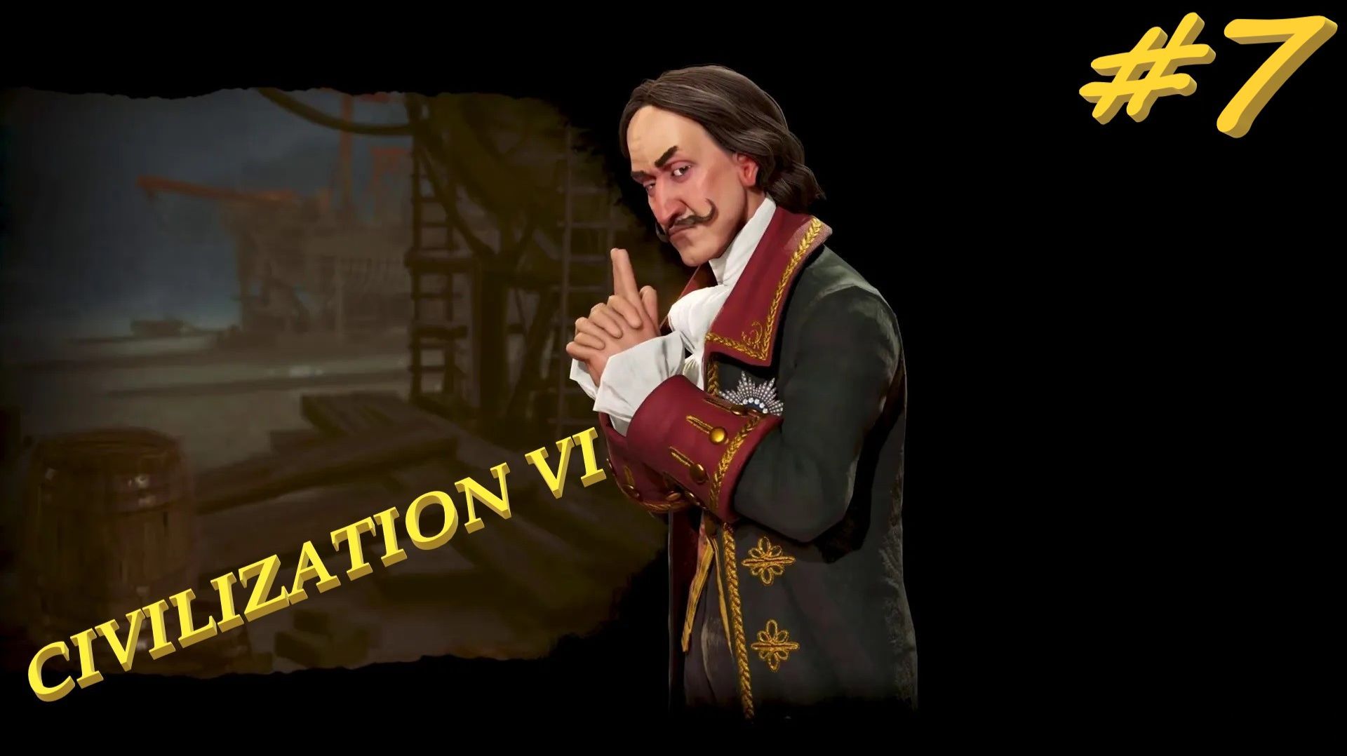 Sid Meiers Civilization 6  Российская Империя 7 серия