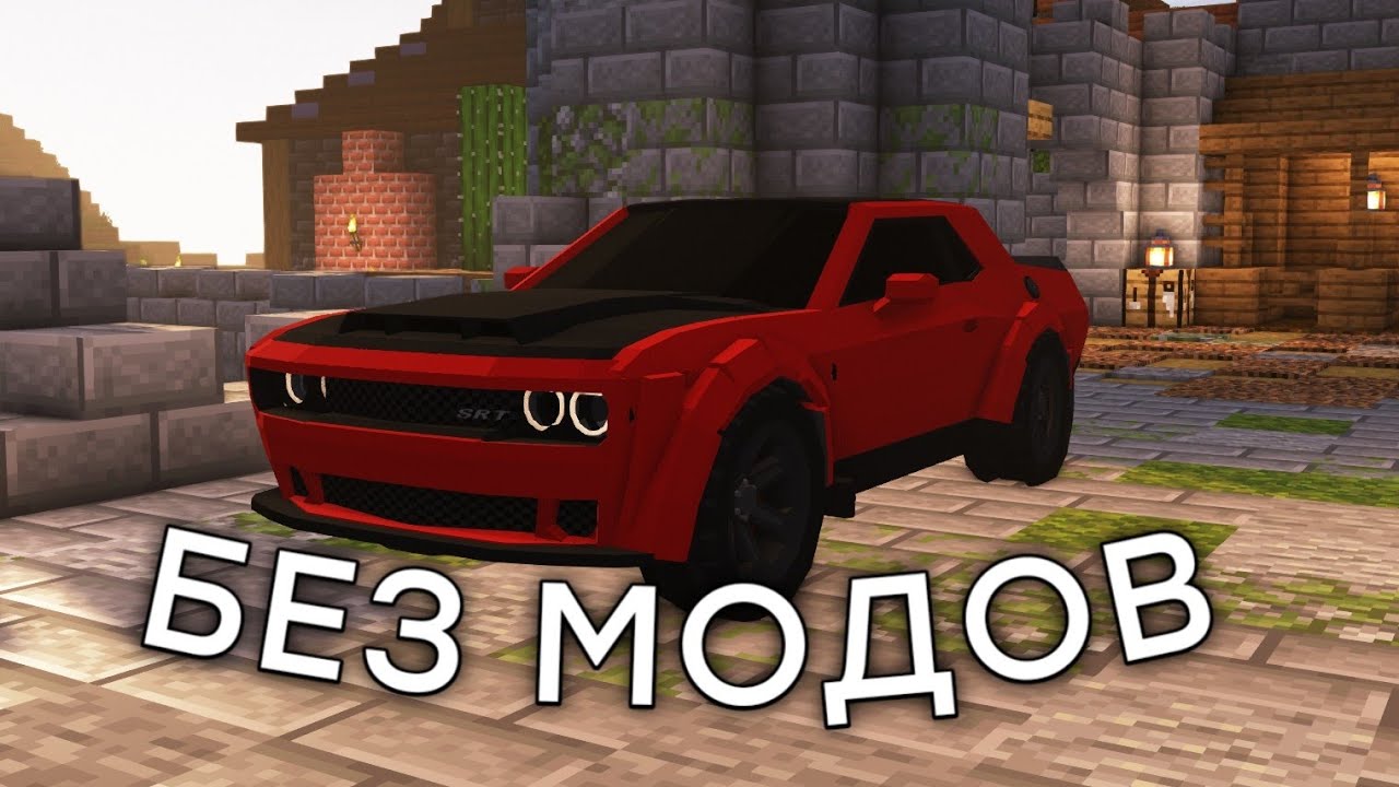 Block Display - новая эра Майнкрафта