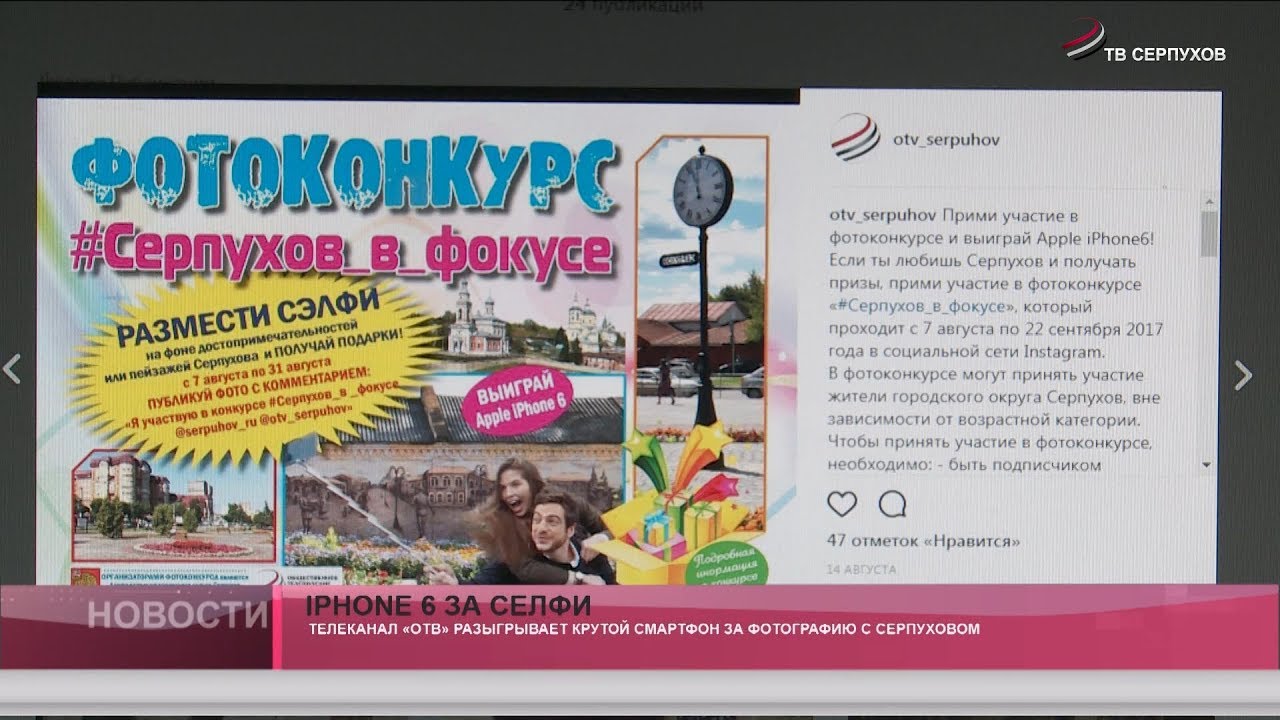 IPHONE 6 за селфи