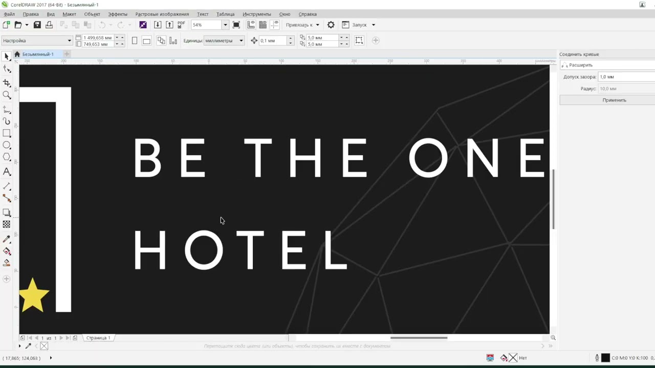 Что делать с форматом AI, если нет Illustrator и Corel не открывает  Wilcom E4.2