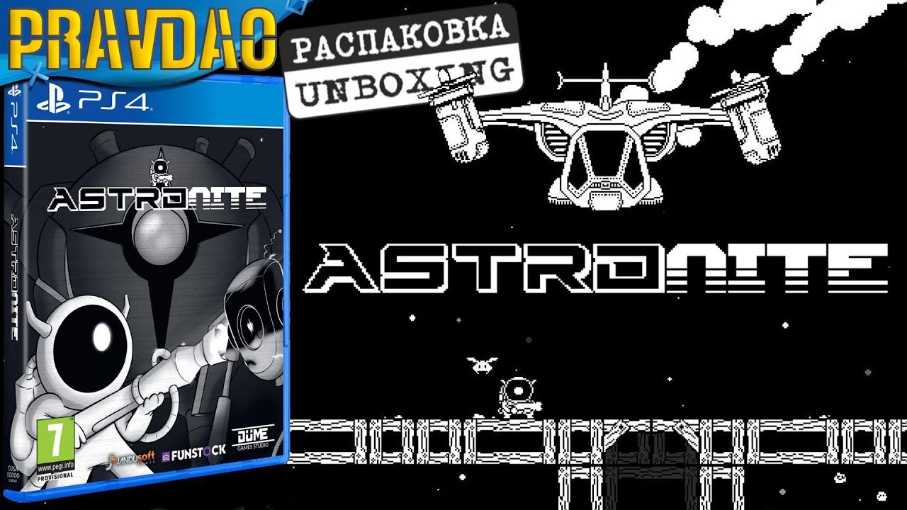 PRAVDAO #586 - Astronite