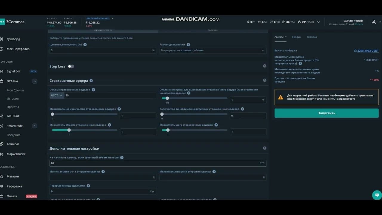 Секреты поиска аналогов 3comass