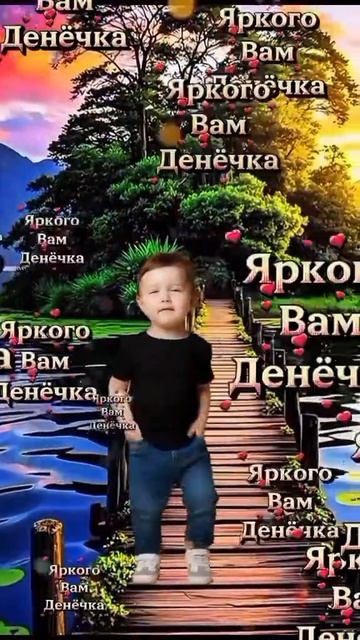 Желаю солнечного дня!