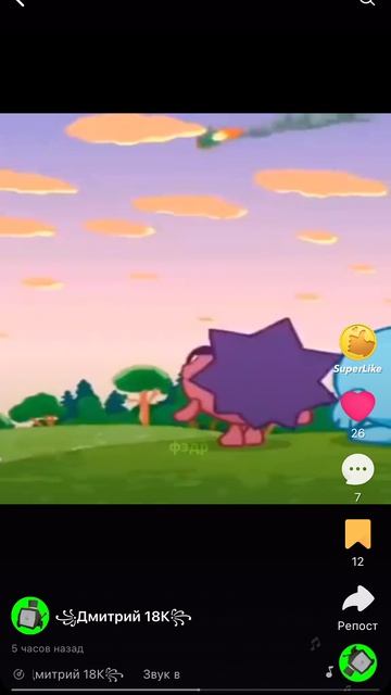 Видео не моё