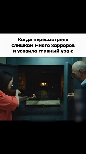 Урок жизни