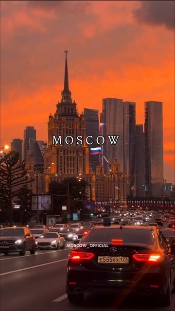 Лето. Закат. Москва.