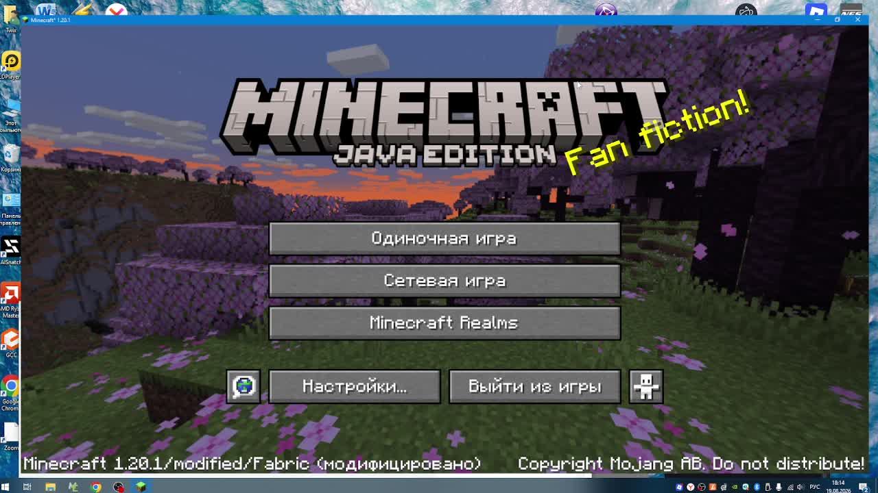 играем в майнкрафт 2 часть