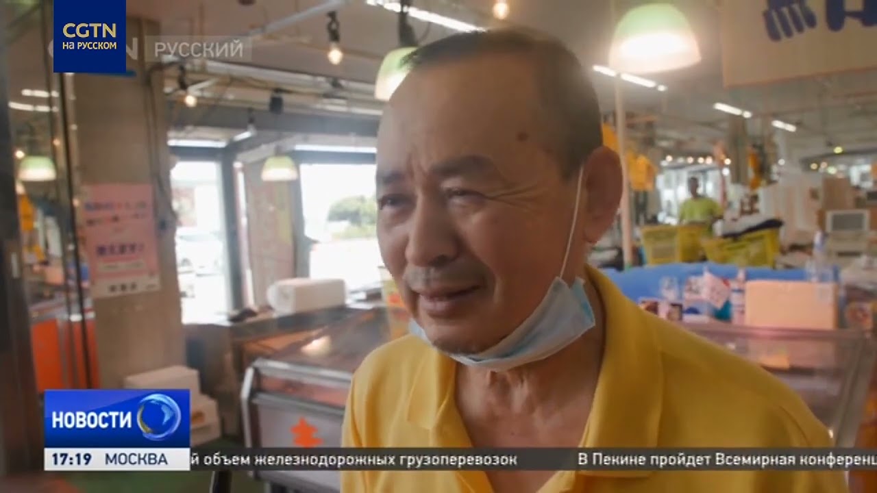 Сброс воды с аварийной АЭС