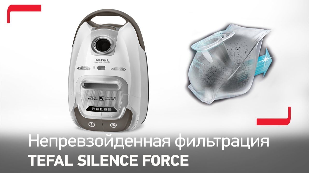 Пылесос Tefal Silence Force 4AААА c пылесборником HYGIENE 