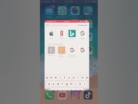Как скачать Майнкрафт на IOS