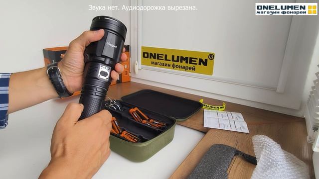 Ручной фонарь YEMAO YM-G999 обзор комплектации.