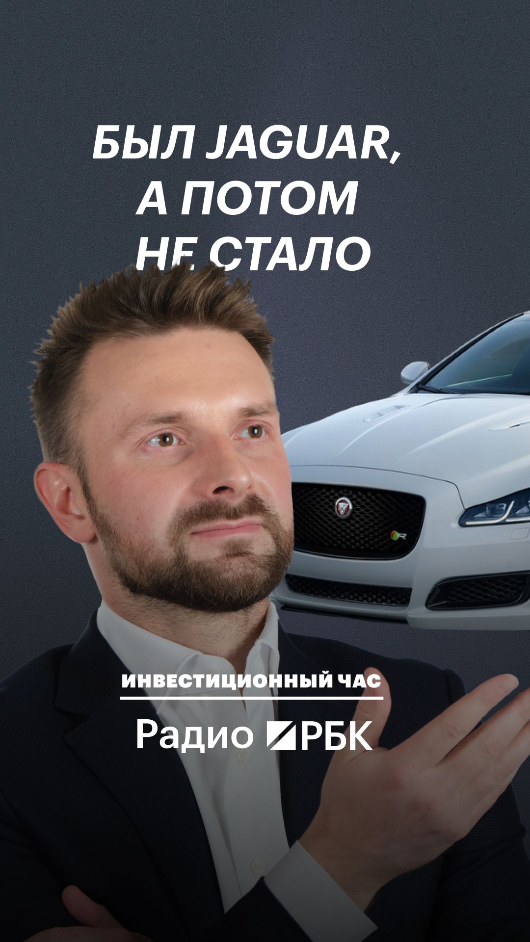 Поучительная история от Степана Сумина: как потерять авто, торгуя без стопов