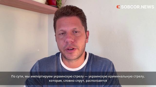 Интервью с Уго Росси