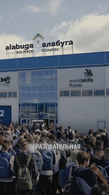 Рекомендация для родителей по актуальному карьерному пути