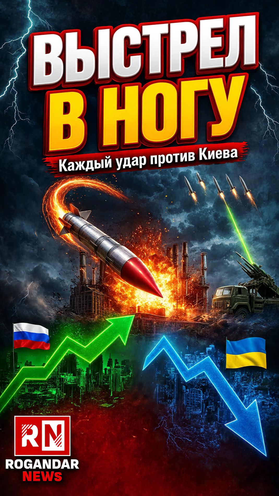 Пока толстый сохнет – худой сдохнет! Украина обречена на поражение!