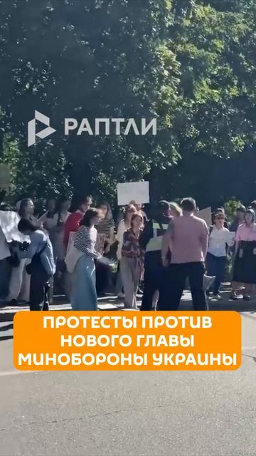 Позор! Протесты против назначения Хмары новым министром обороны Украины