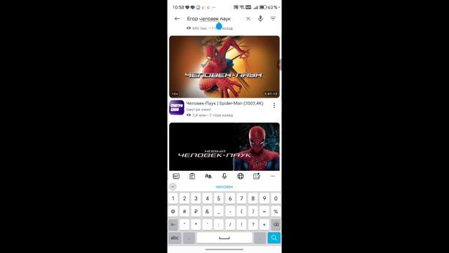 Мне ли дружить с Егором?