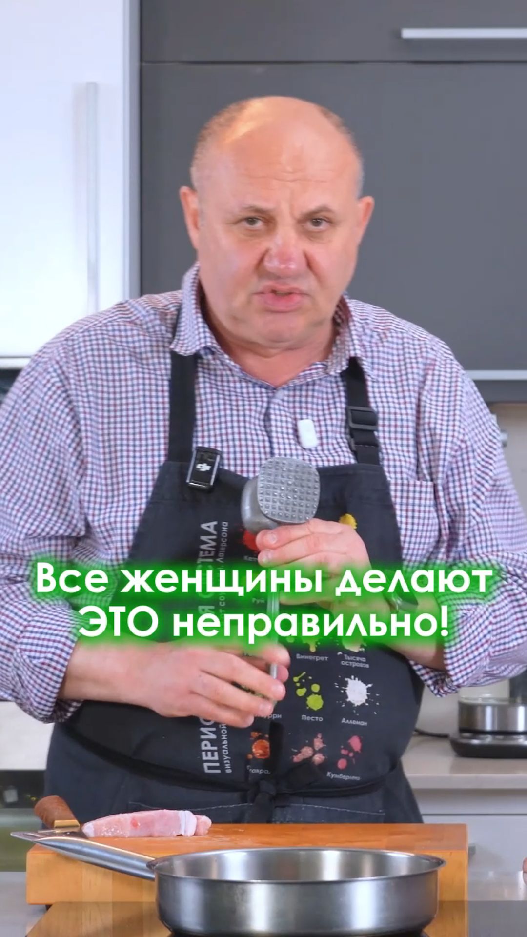Все ЖЕНЩИНЫ делают это неправильно! shorts
