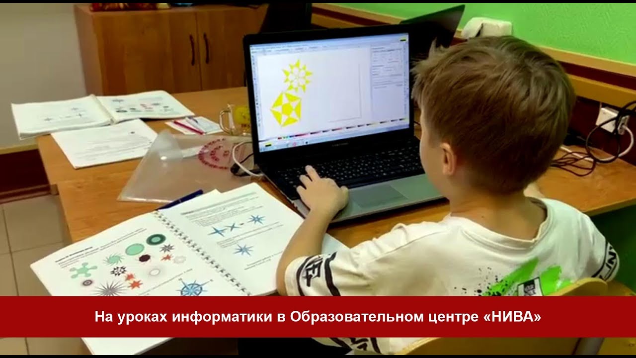 На уроках информатики в Образовательном центре «НИВА»