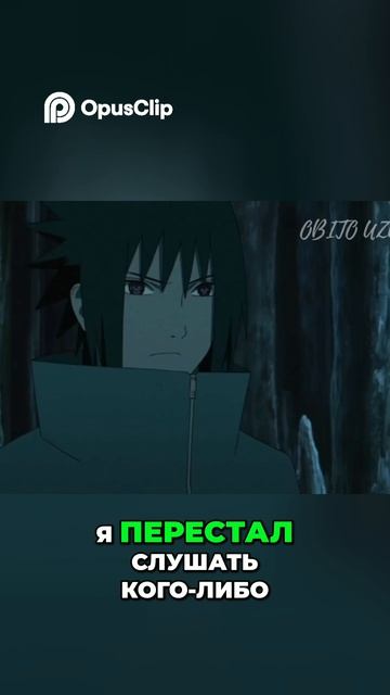 Наруто. Почему Итачи использовал технику на Кабуто.