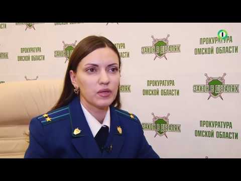Закон в деталях эфир от 30 11 2017 (Персональные данные )