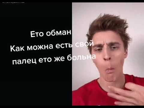 Уходим короче нас обманули #shorts