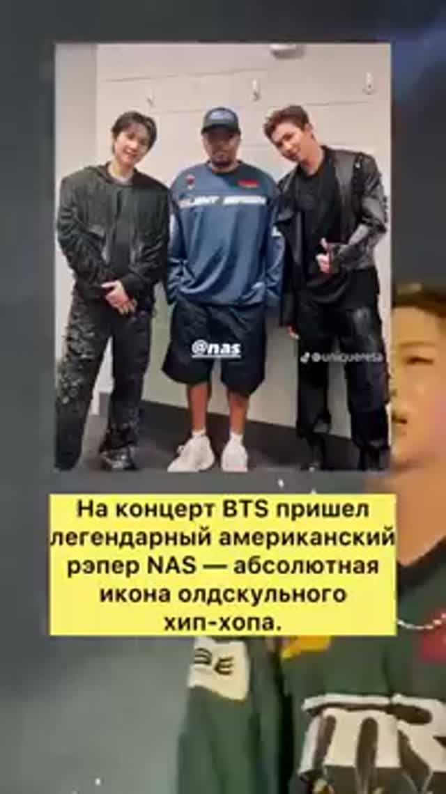 RM ОСТАНОВИЛ КОНЦЕРТ BTS РАДИ СВОЕГО КУМИРА ВЕСЬ СТАДИОН АПЛОДИРОВАЛ NAS ...