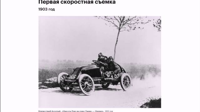 ДЕНЬ ФОТОГРАФИИ.