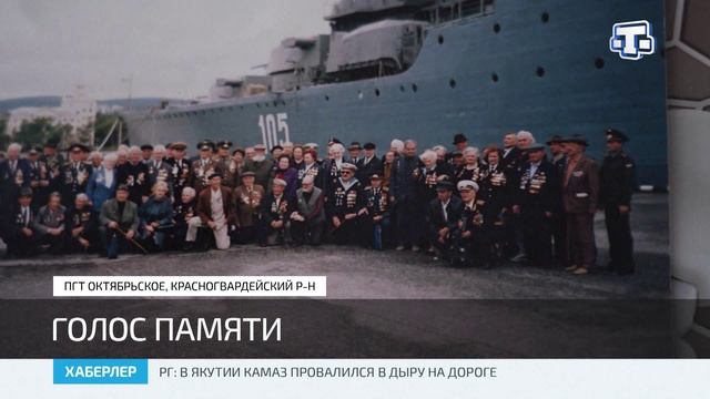 История Бекира Сулейманова  участника Великой Отечественной войны