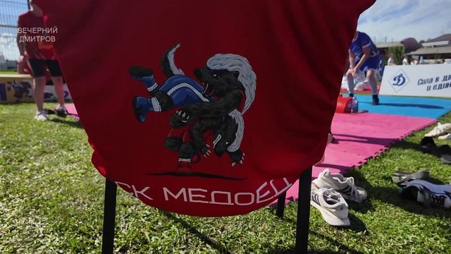 ПроСпорт. День физкультурника в Дмитрове
