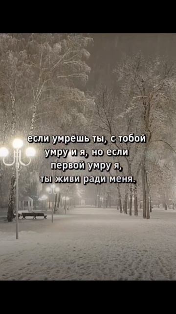 Пожалуйста не умирай... (Касается Евы, Алексии и фена)