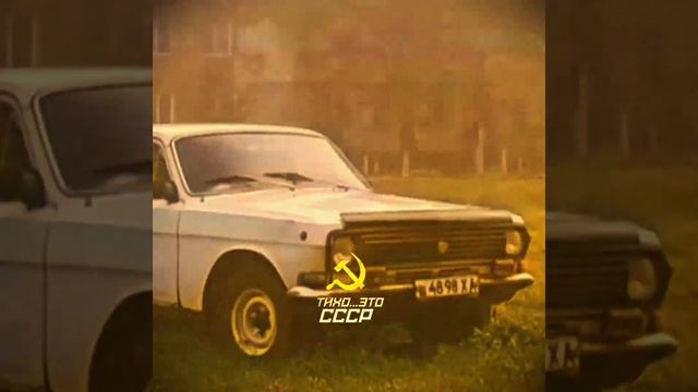 СССР 🇷🇺