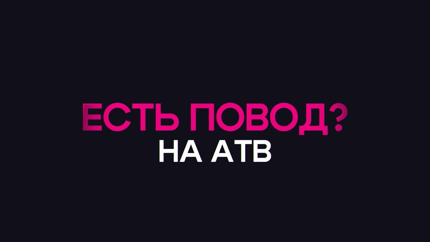 Цветы к 1 сентября: как не ошибиться с выбором? / Есть повод