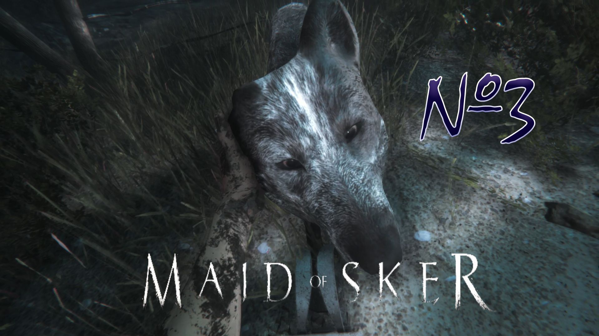 БЛУЖДАЮ ПО ОТЕЛЮ. MAID OF SKER. ЧАСТЬ 3.