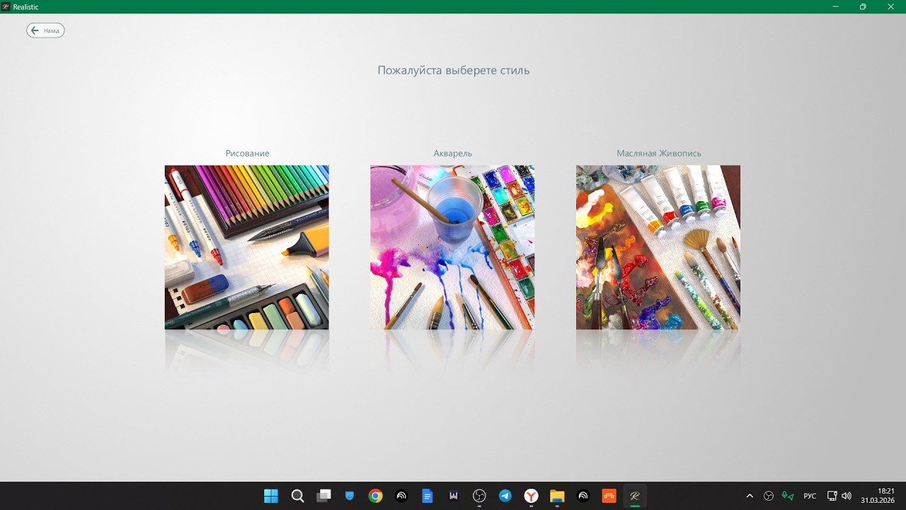 Рисую в Realistic Paint Studio под музыку в Bitwig Studio 6.0.1. @TuriaArt 31-03-2026
