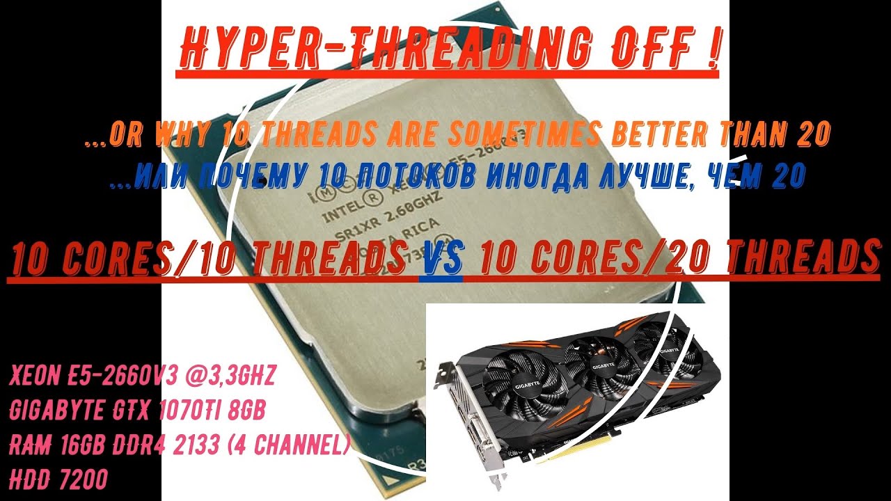 Битва потоков HT Vs NoHT (E5-2660V3 - 10c/10t Vs 10c/20t) In 6 Games
