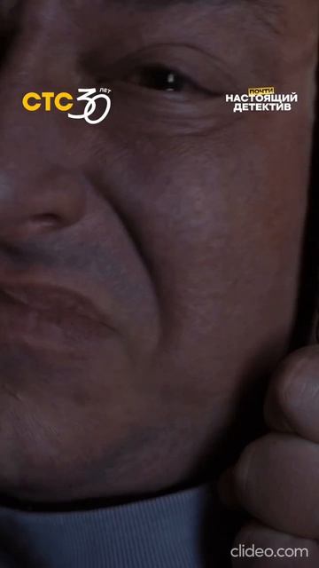 Трейлер сериала 