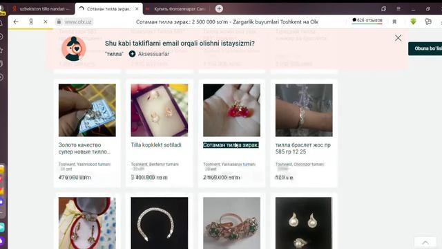 O'ZBEKISTON Тилла Zargarlik Buyum Narxlari