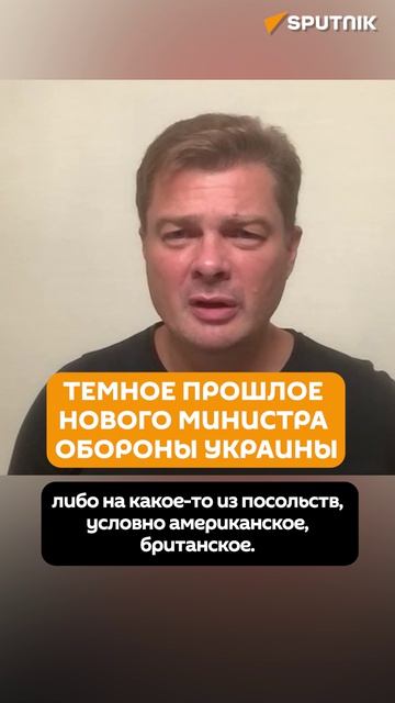 Семченко о темных страницах в биографии нового украинского главы минобороны Хмары