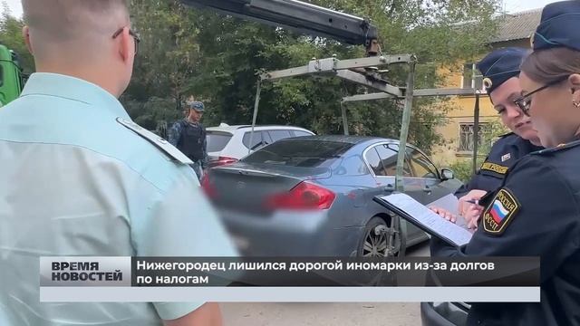 Нижегородец лишился дорогой иномарки из-за долгов по налогам