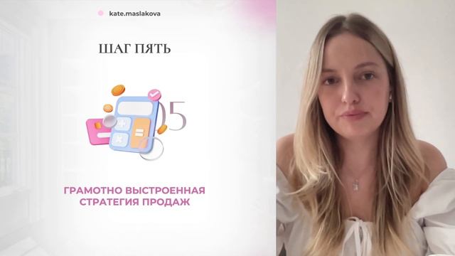 Разбор запуска на 1.700.000 рублей на охватах 400 Анкета https:forms.gleovDqZYErSAntj9Cn9